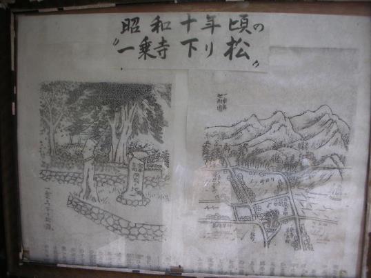 4421-昭和１０年頃下り松絵図（本殿前）　.JPG